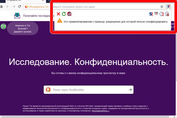 Кракен маркет свежие ссылки
