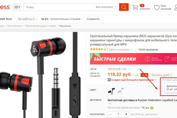 Dark net официальный сайт
