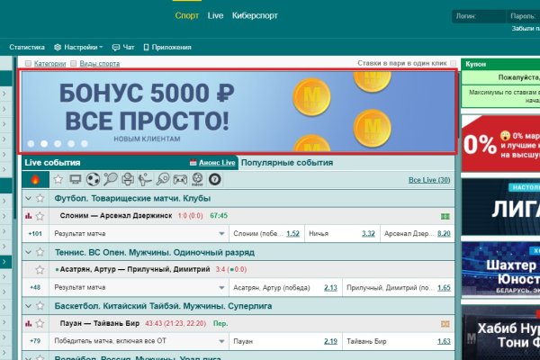 Kraken маркетплейс официальный