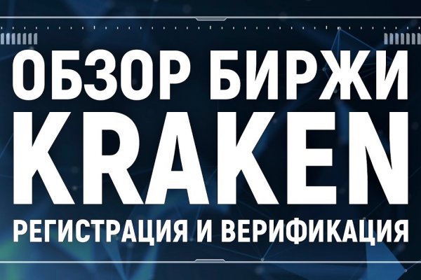 Сайт кракен тор