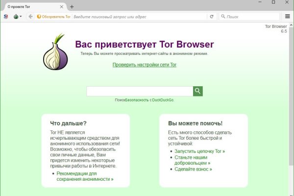 Как пополнить кошелек на кракене даркнет