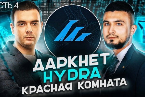 Кракен через тор браузер