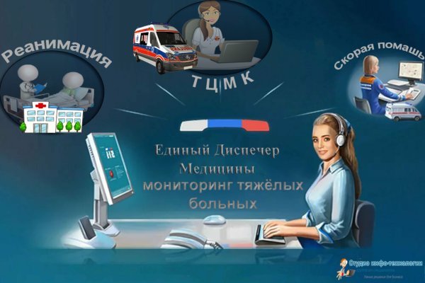 Кракен сайт что