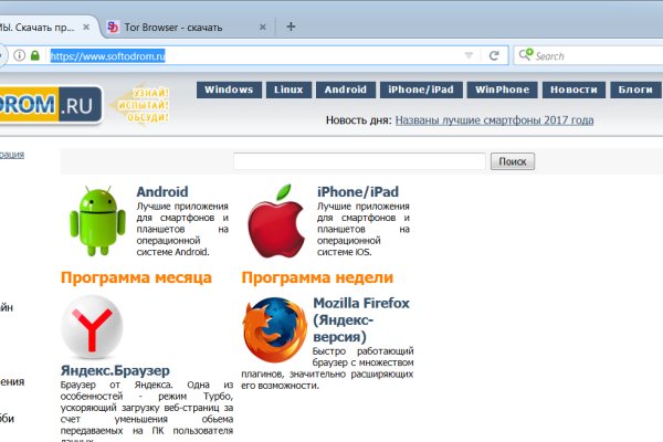 Что такое кракен маркетплейс