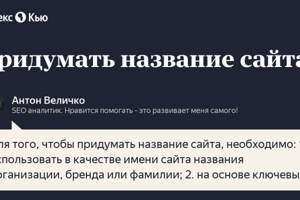 Kraken com зеркало