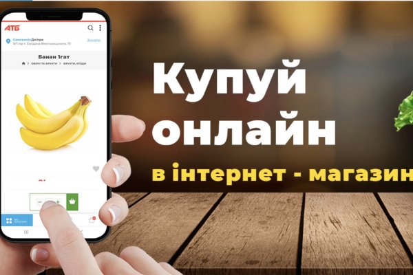 Кракен торговая