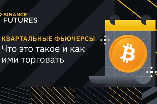 Кракен 9 at
