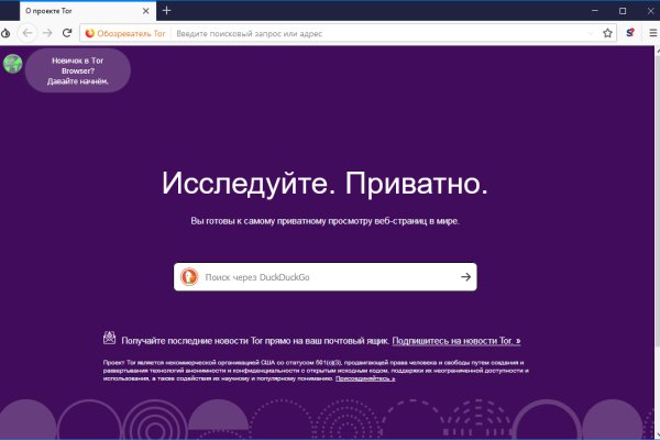 Кракен переходник ссылка