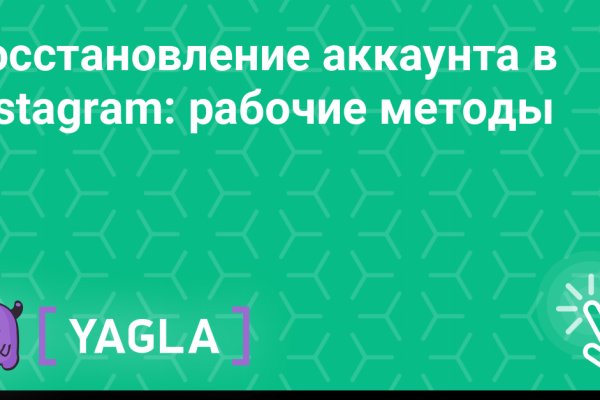 Сайт кракен онион