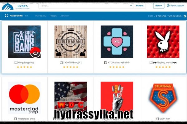 Спрут мега кракен