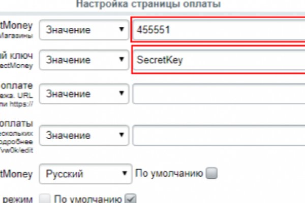 Onion сайт кракен
