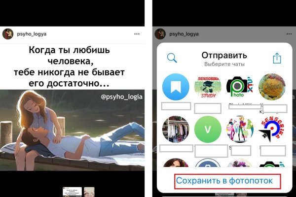 Кракен зеркало 2