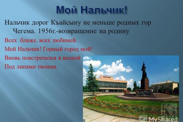 Кракен даркнет в тор