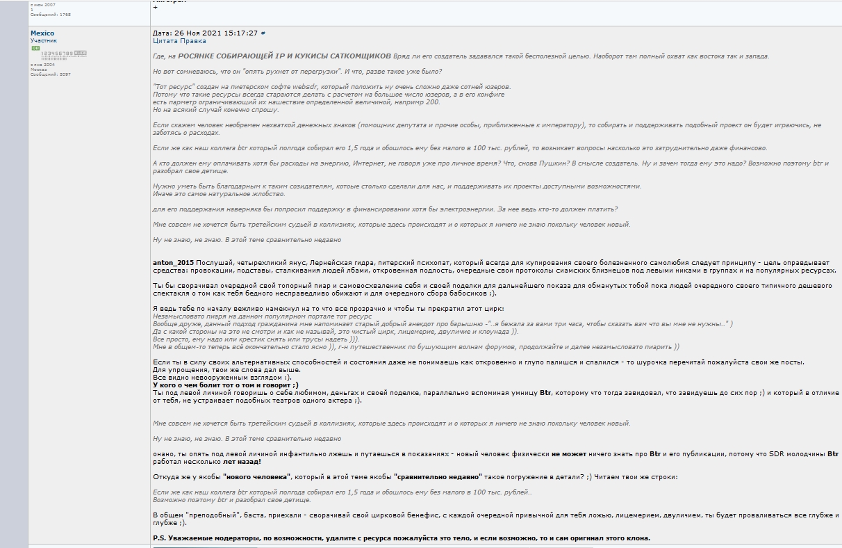 Кракен сайт kr2web