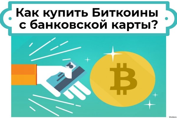 Что за маркетплейс кракен