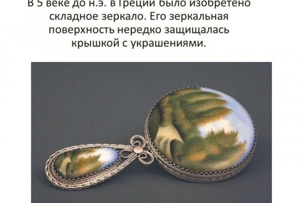 Кракен настоящий сайт