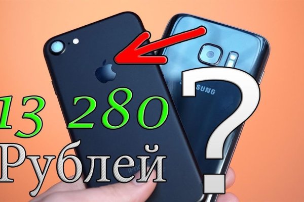 Маркет кракен маркетплейс