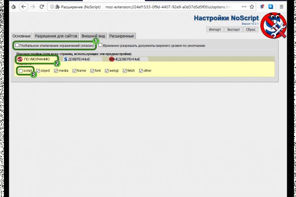 Кракен клирнет