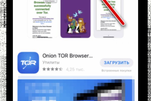 Регистрация на сайте кракен