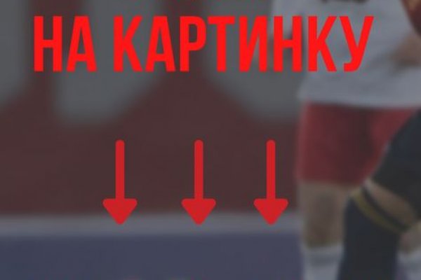 Кракен маркет плейс
