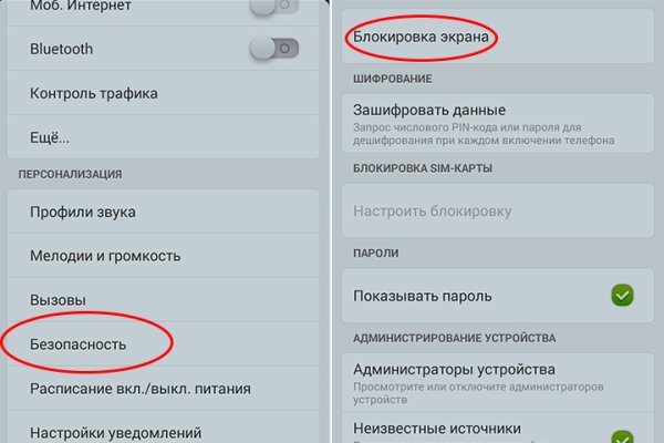Как зарегаться в кракен