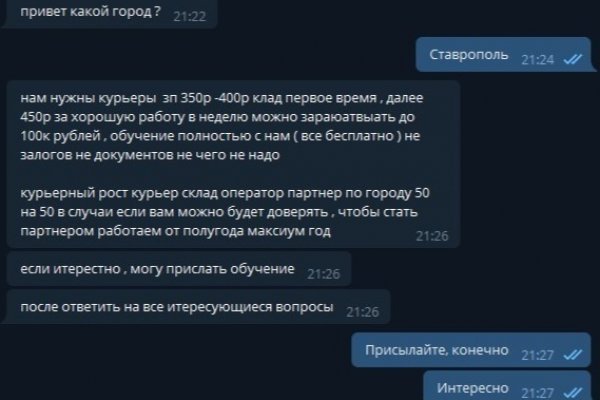 Кракен сайт kr2web in официальный ссылка