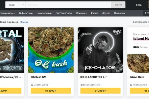Кракен интернет