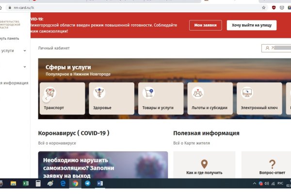 Ссылка на кракен реальная