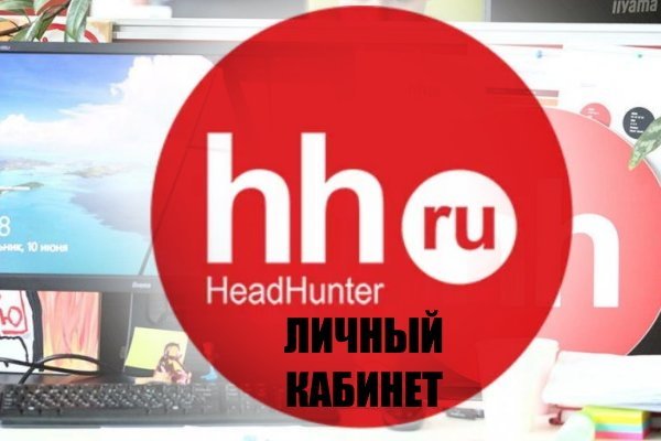 Как зайти на кракен с айфона