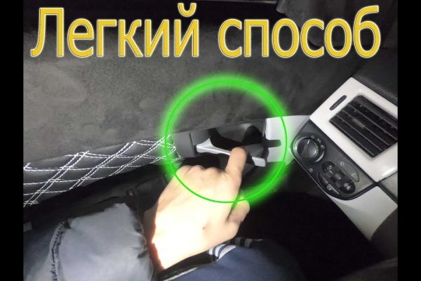 Как пополнить кошелек на кракене даркнет