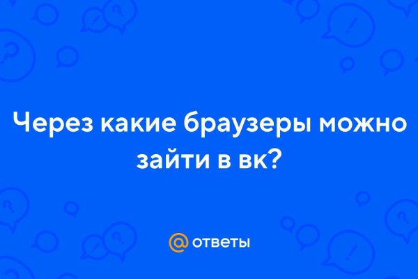 Kraken что это такое
