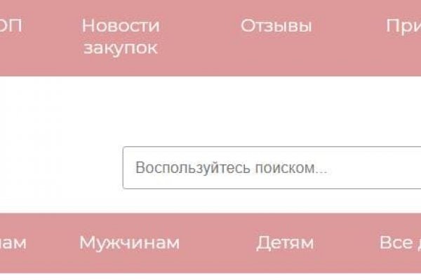 Кракен как зайти ссылка