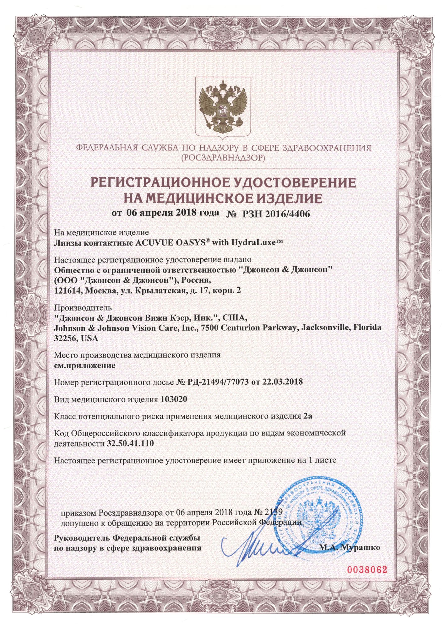 Кракен купить гашиш